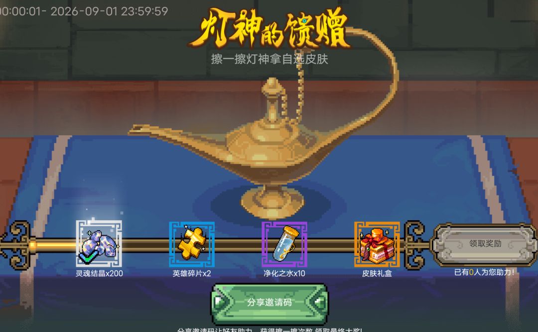 求助力 1