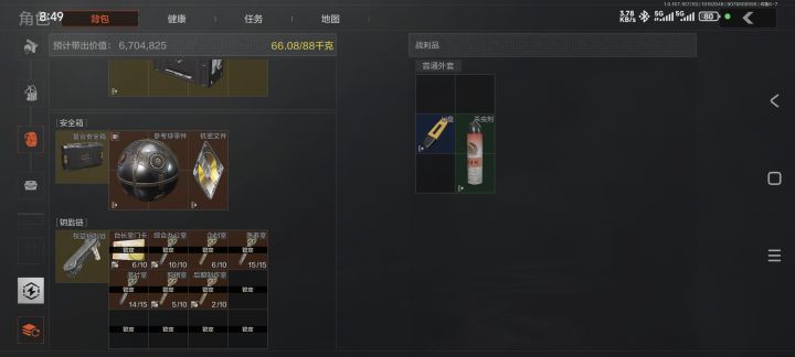 暗区发机密了。快上号领取截图