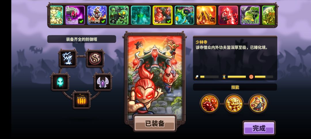 冰龙怎么搭配? 2