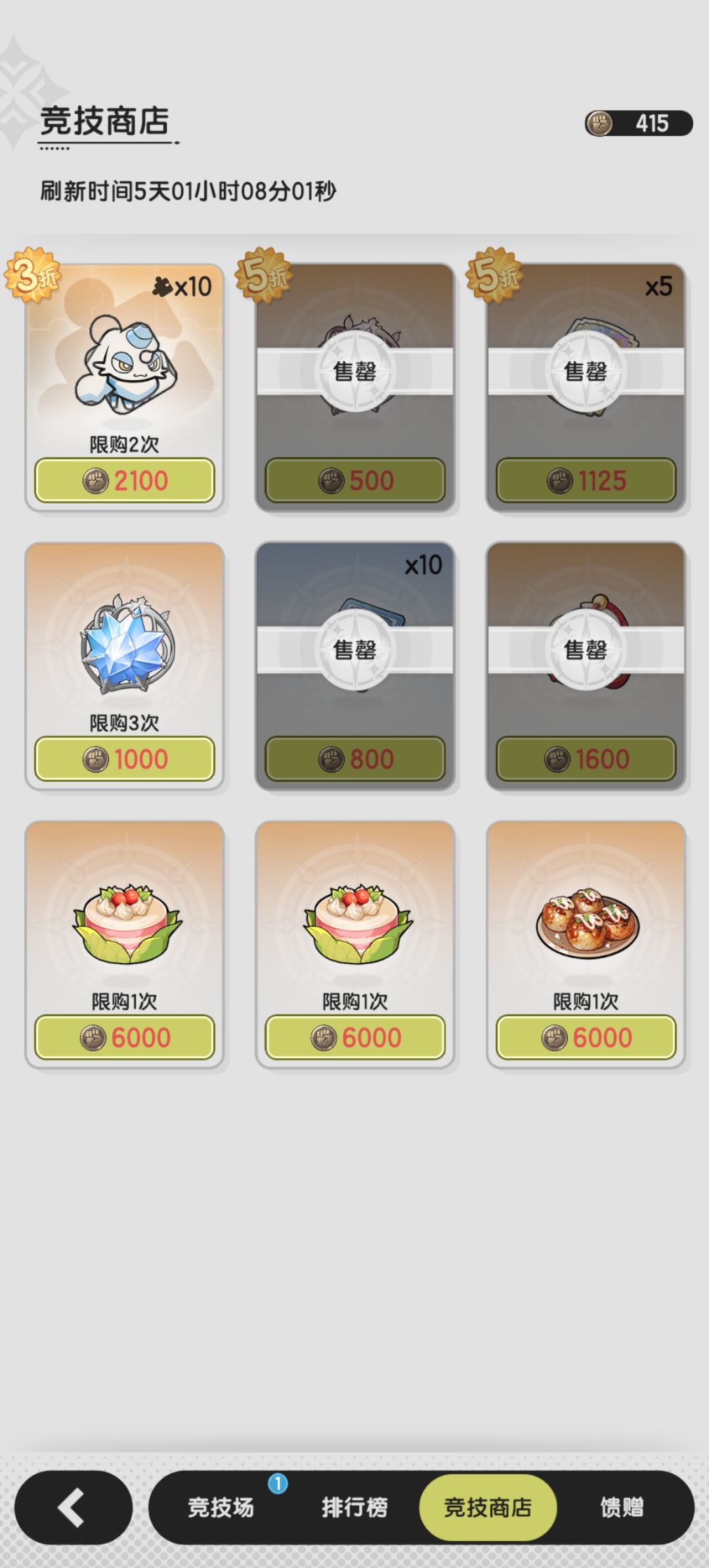 杖剑传说S1黄泉开本后第4天干货总结(4) 3