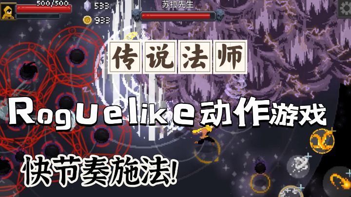 稍不留意,就是失忆!快节奏地牢手游!#TapTap游戏轻赏#截图