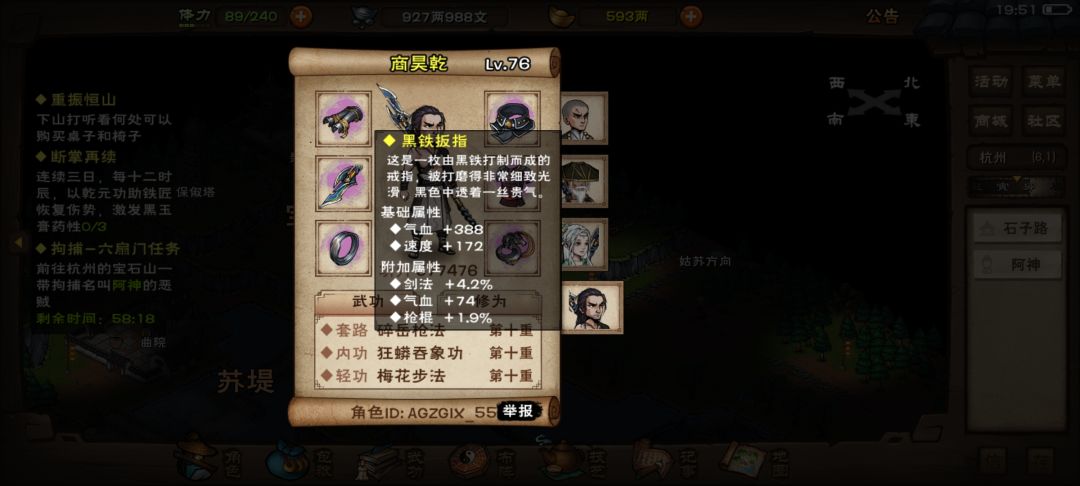 这个没啥问题吧 4