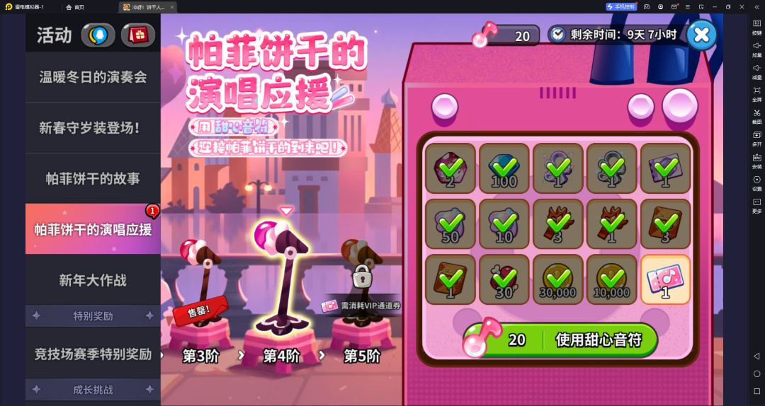 不想给可以不给的 2