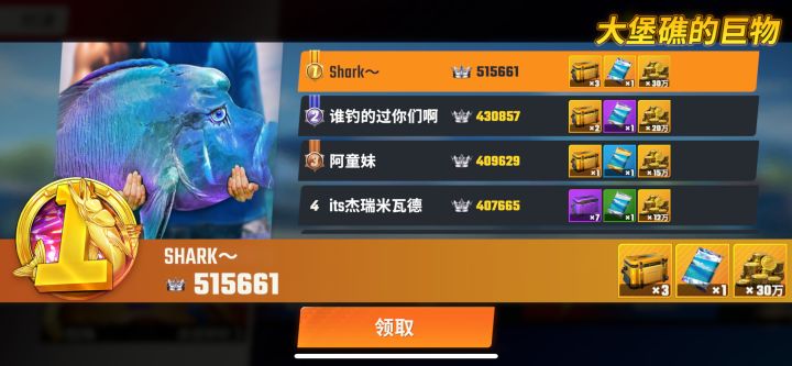 好累好困 再见了截图