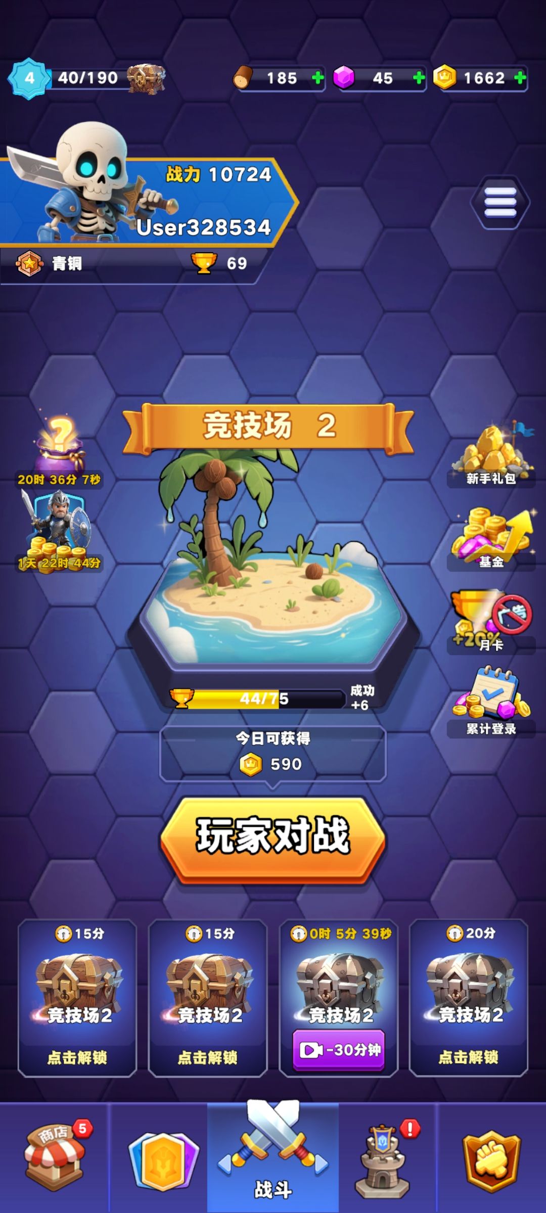 箱子加自动解锁吧 1