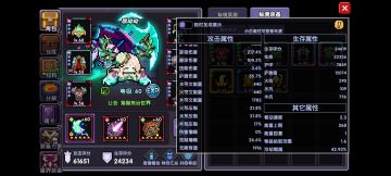 心理委员呢😭我喘不上气儿😭我难受死了