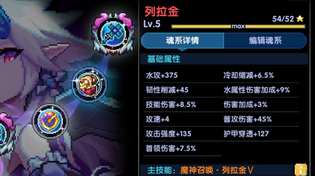 新版本最强水法攻略截图