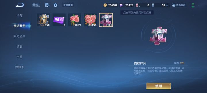 我有射手座并且感觉手感还很好,怎么换划算截图