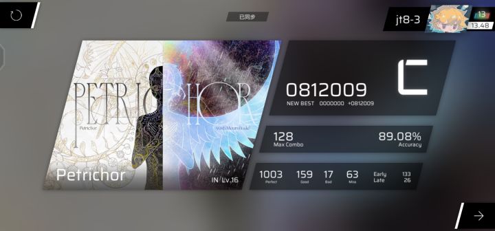 Phigros 约到void啦!截图
