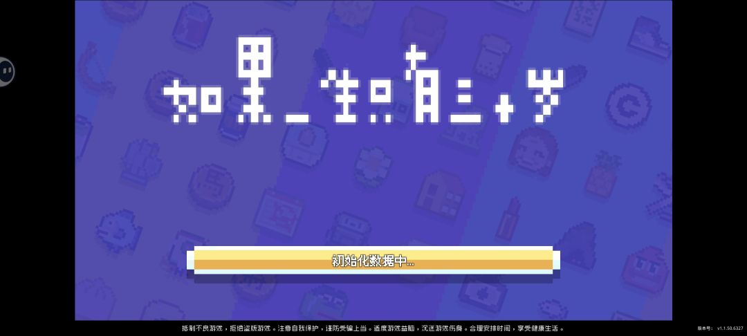 登不上去是怎么回事T^T 1