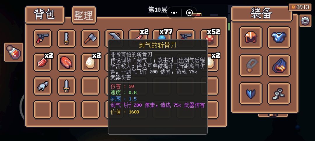 新词条 1