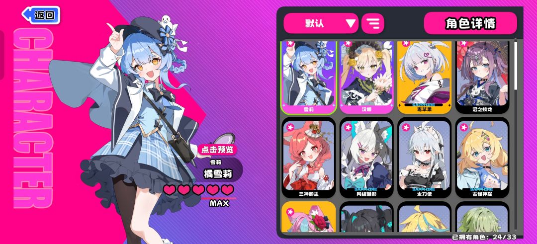 星引擎氛围真好喵 3
