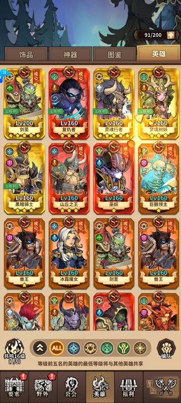 前期平民攻略，内含全新最全兑换码