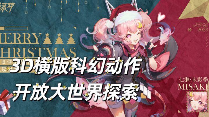 带上可爱的萌宝去探险吧!打击效果和弹反机制超棒的哟!截图