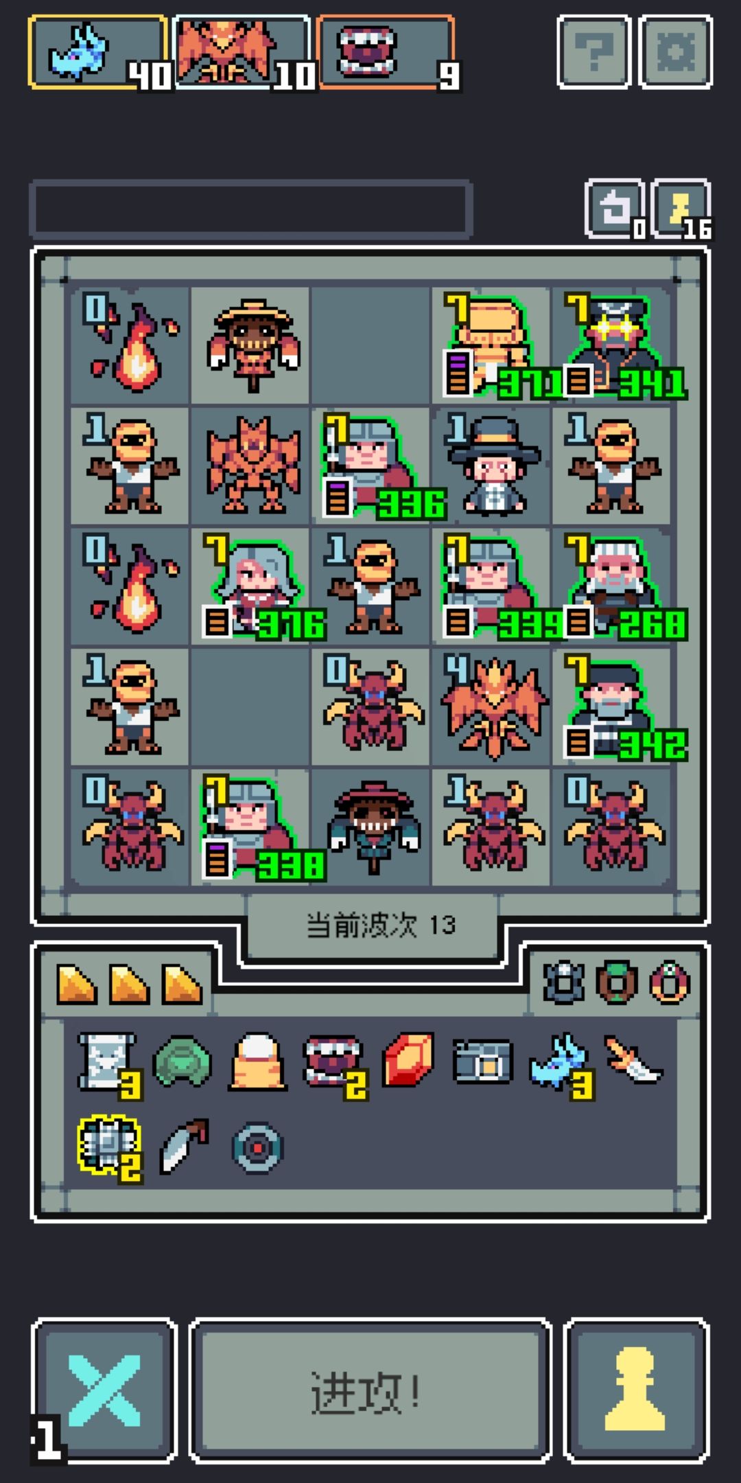 炎之精无伤害bug 2