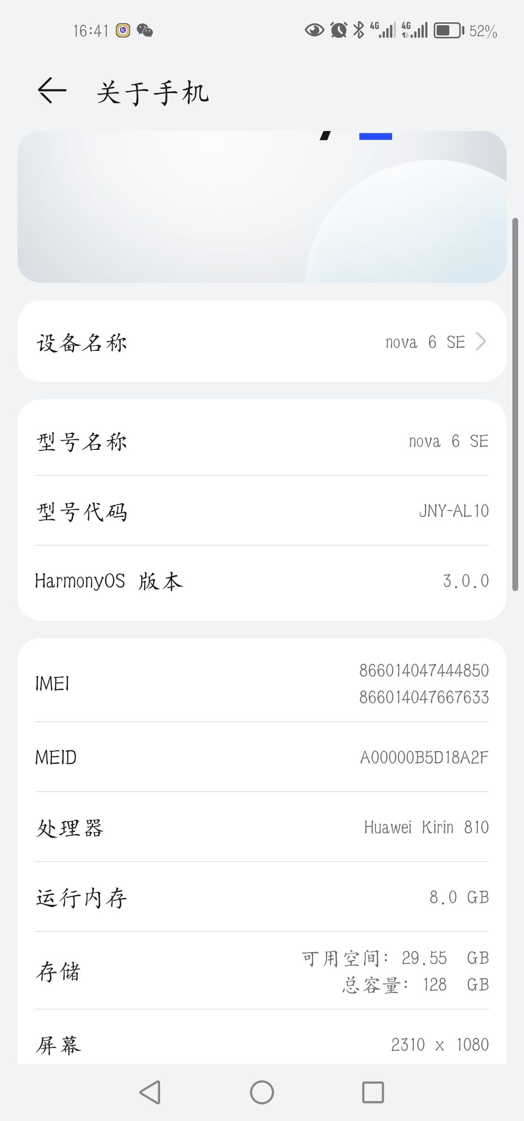 进不去注册和绑定的页面 2