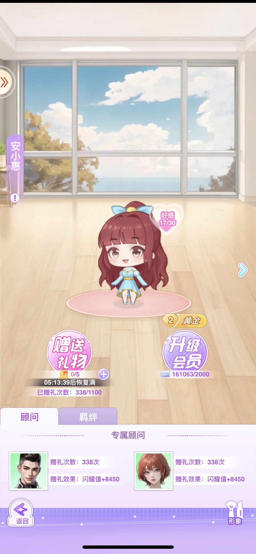【开间服装店】瞳瞳的烟火大会开幕啦! 1