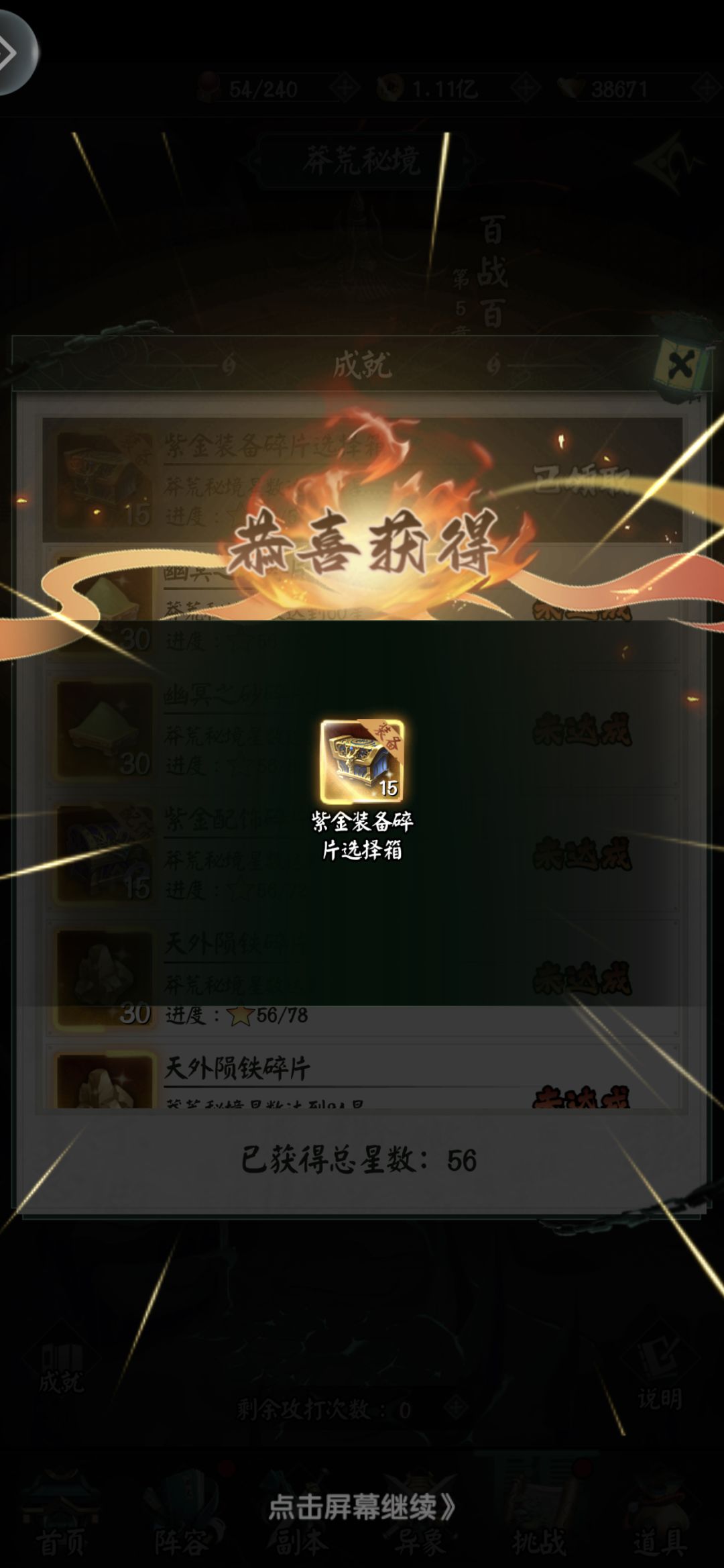节日祝福语 1