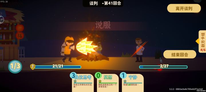 求削弱这个入截图
