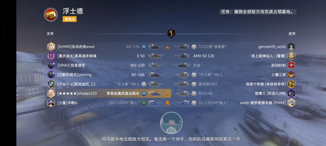 太好啦,对面有天命,咱们有救了 1