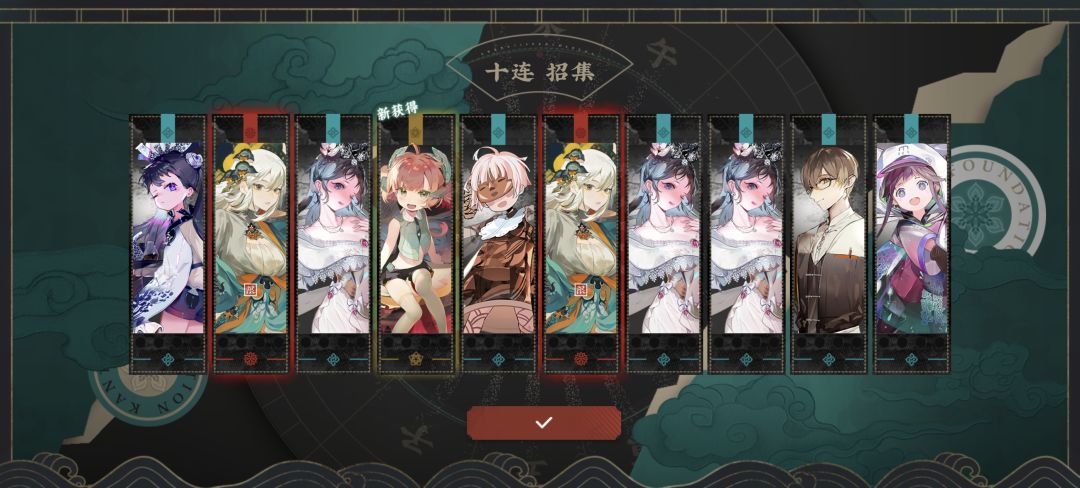 萌新自抽号入坑 1