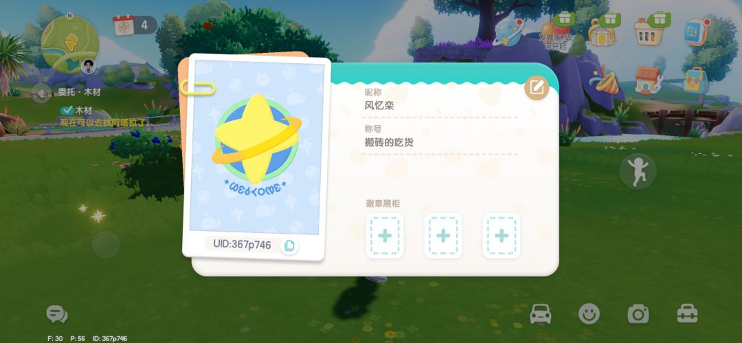 动态图片 1
