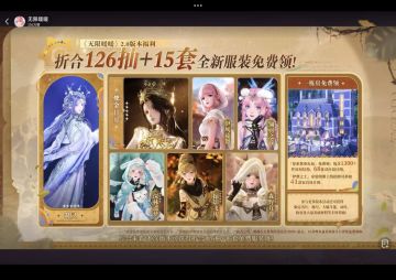 （已更完）今晚19:00前瞻直播