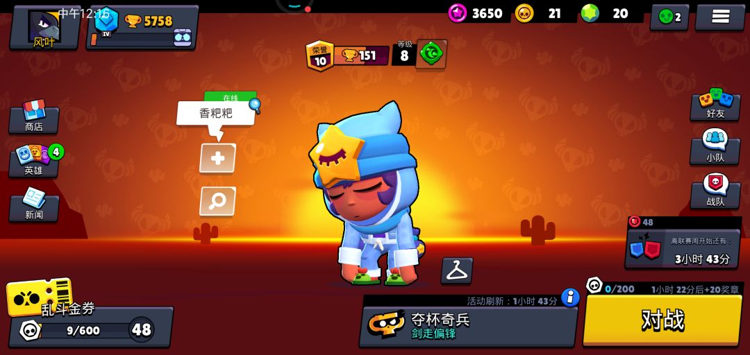 动态图片 2
