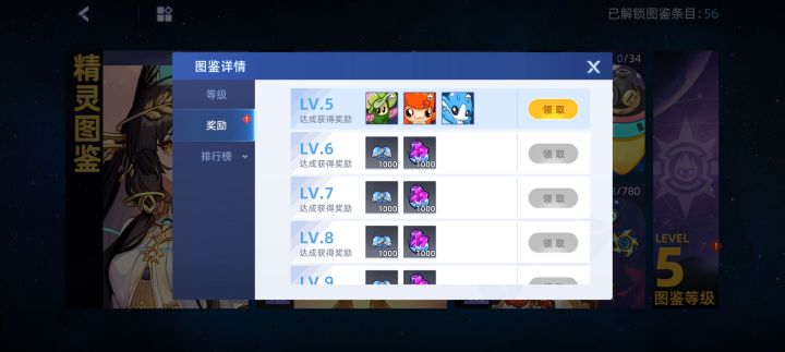 三主宠获取截图
