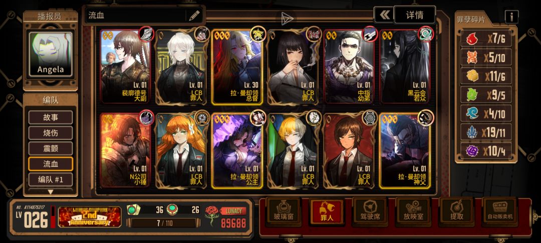 萌新小登又来问问题了 2