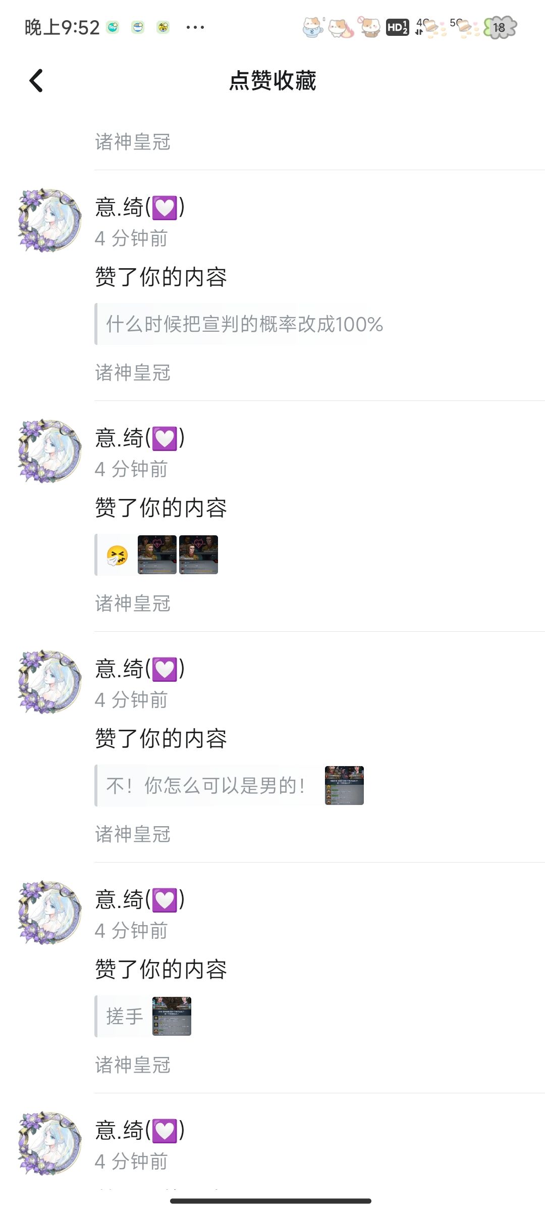 谢谢大家！ 2
