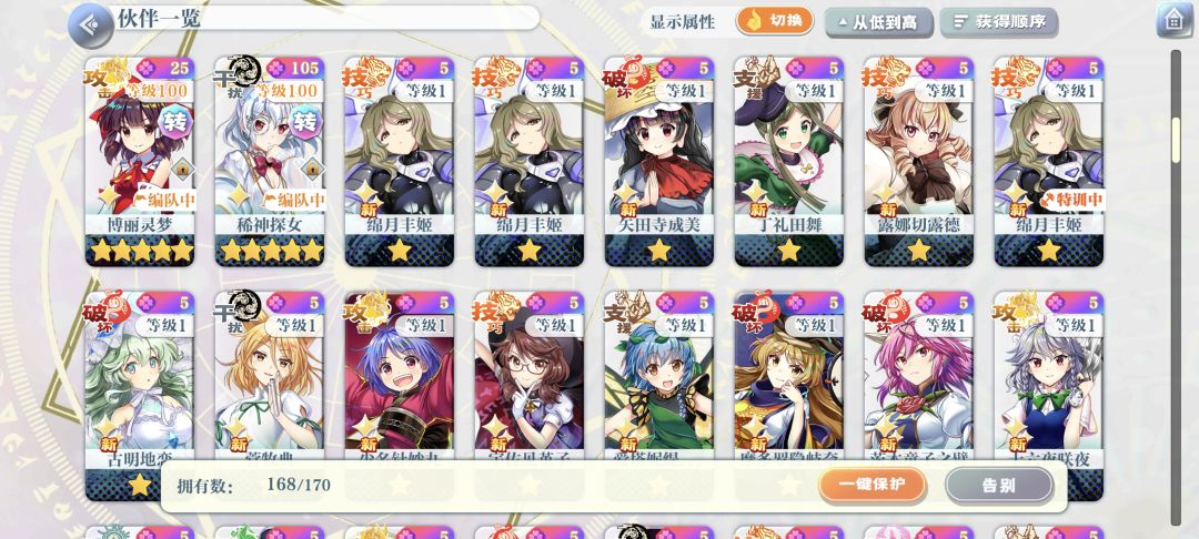 一千二百抽大战丰姬池🤪🤪🤪 2