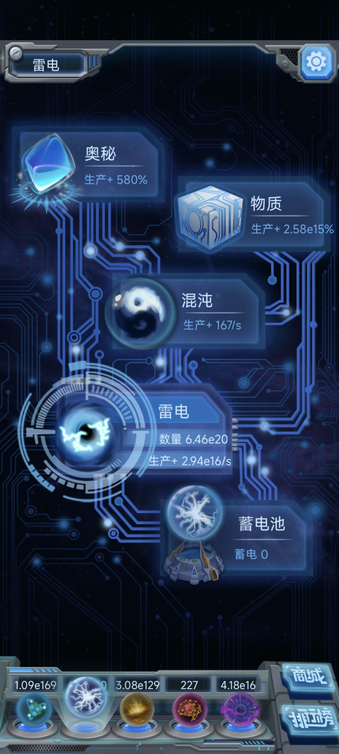 我这算失误了吗 2