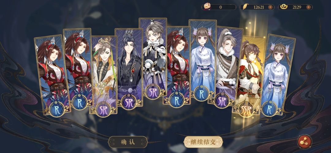 如果不开心就抽卡 4