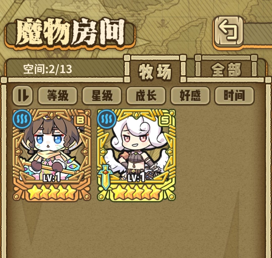 今天的爆率那叫一个高啊 1