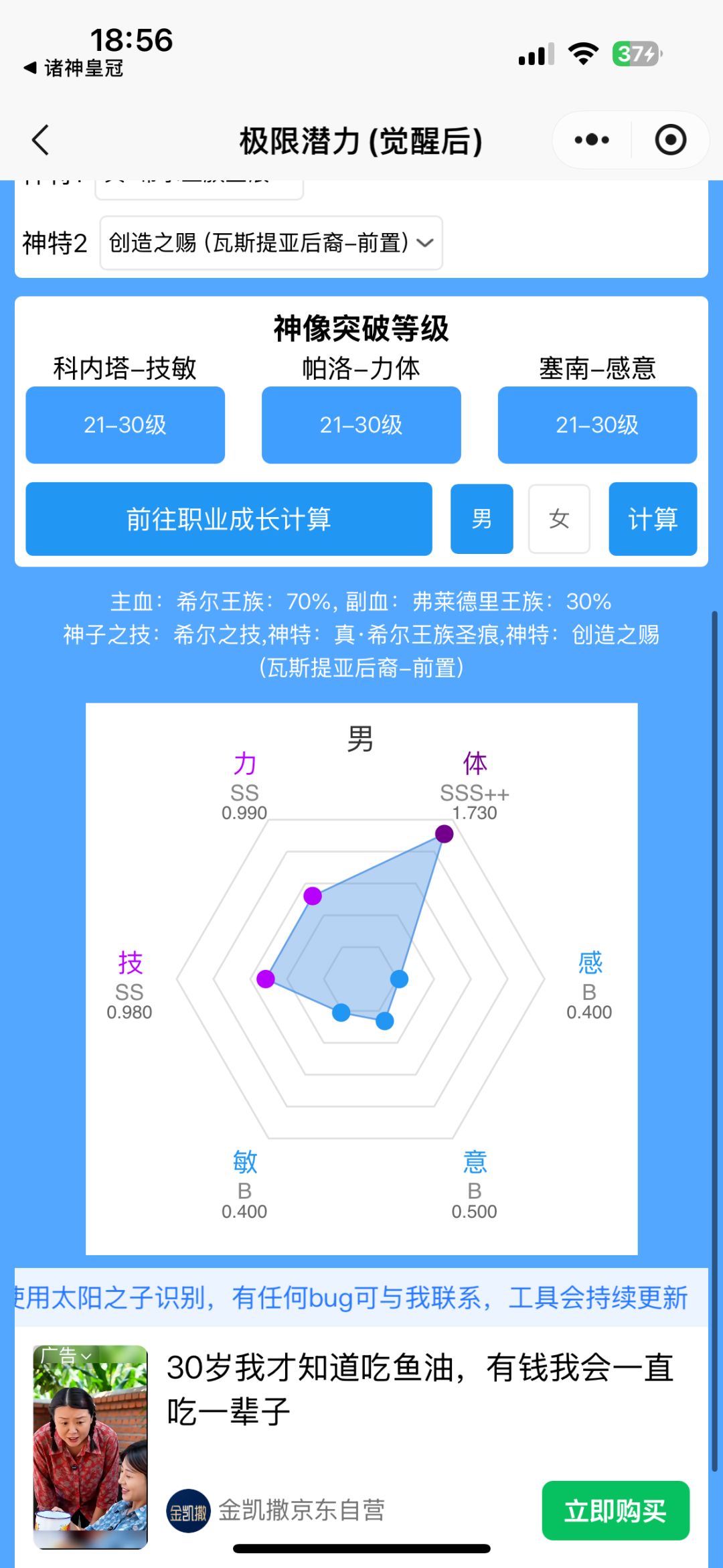 要不要 2
