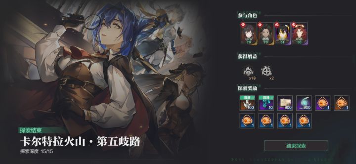 火队打迷宫第五歧路高危群体怪太难受了…截图