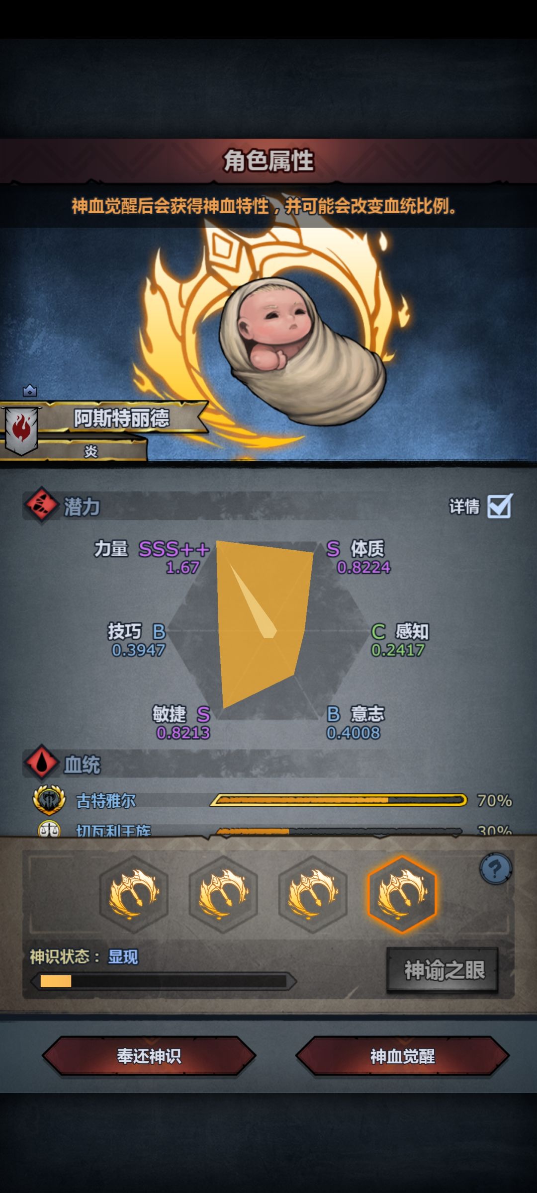 太痛苦了！ 3