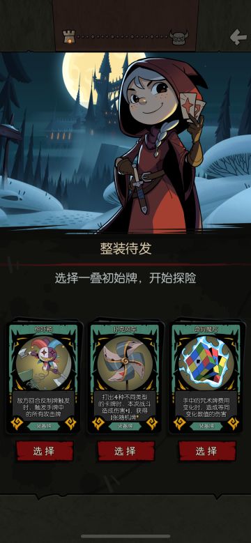 19年纯单机老玩家对小魔术师更新有感