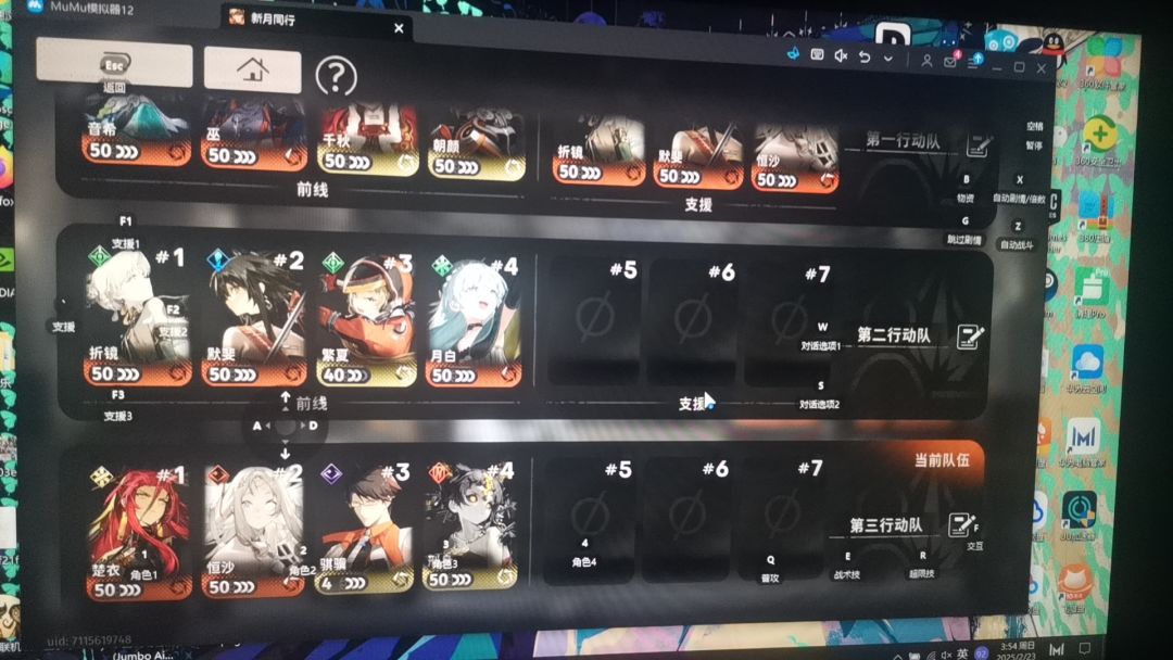 吐槽 1
