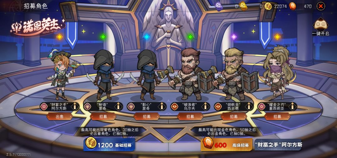 萌新小手一点,非酋变欧皇了 1