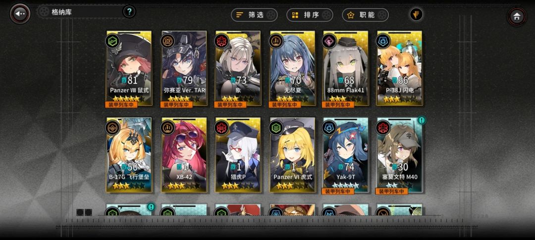 6天肝了160彩虹币。 1