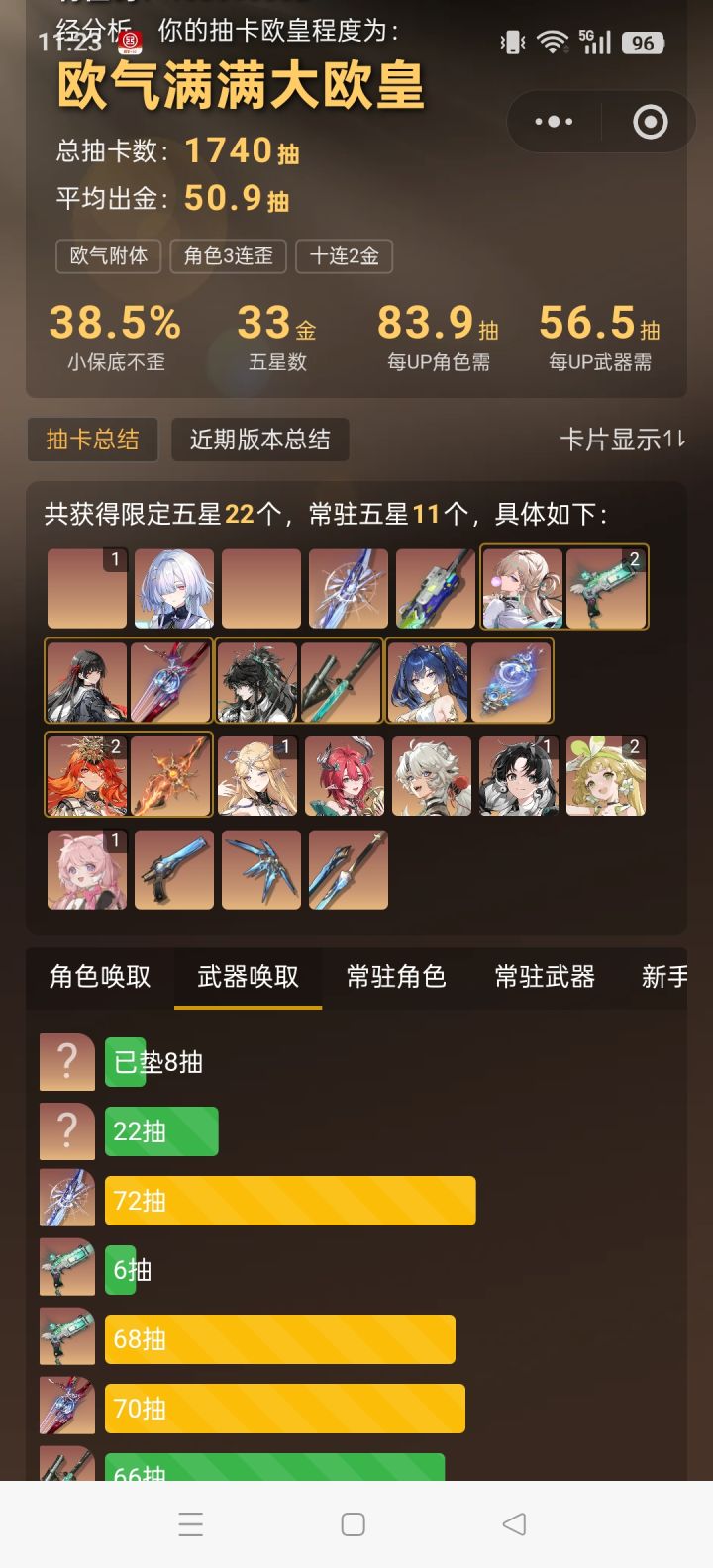 好玩爱玩截图