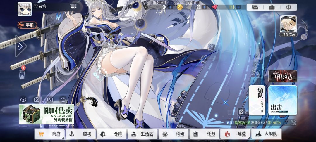 开睹 2