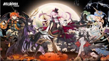 《机动战队大作战》万圣活动即将上线！