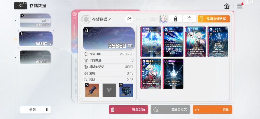 这个怎么样 1