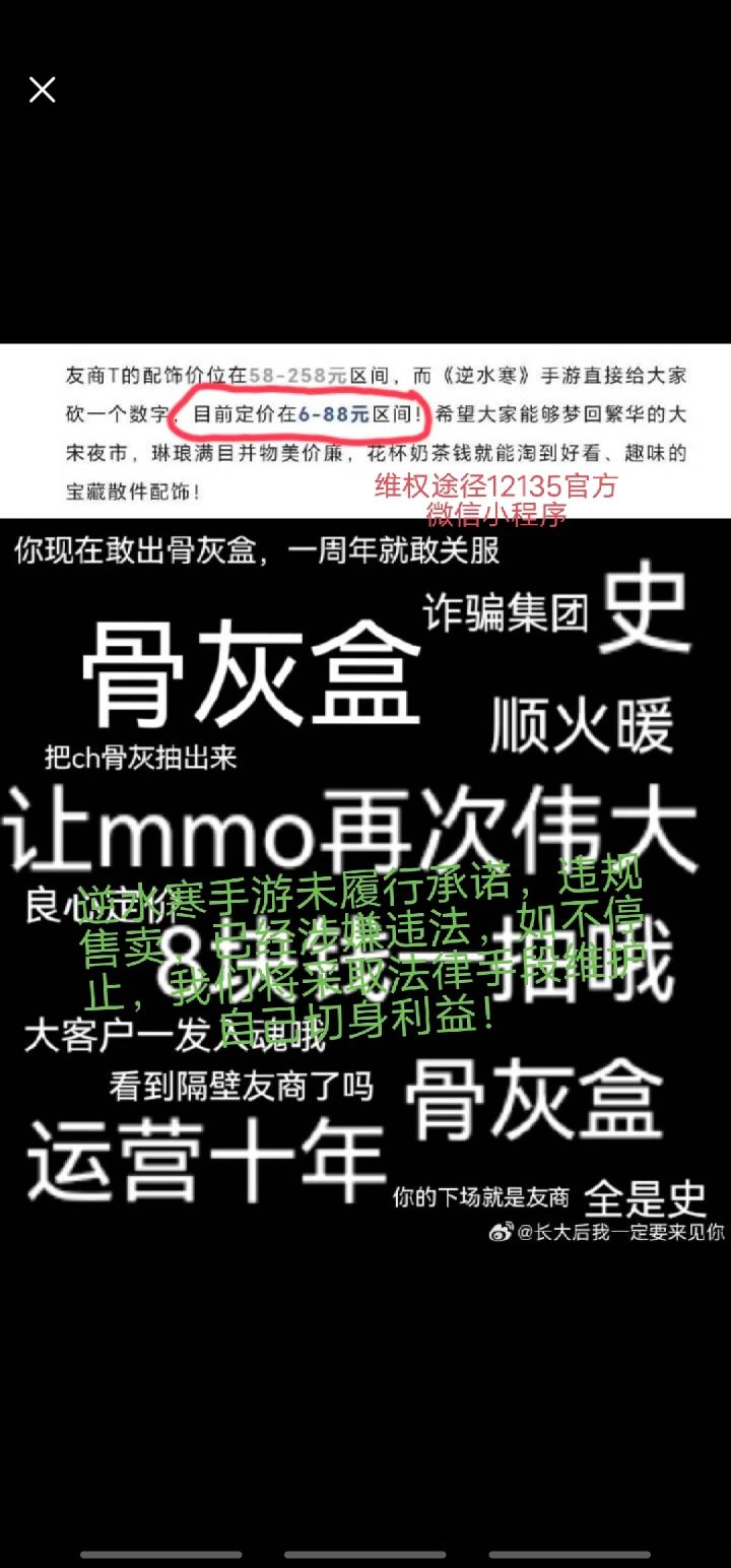 求助贴,麻烦都互相复制粘贴发发贴截图