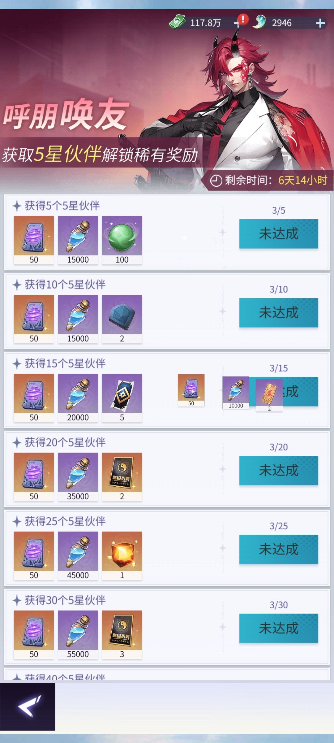 修真高手好玩爱玩 4