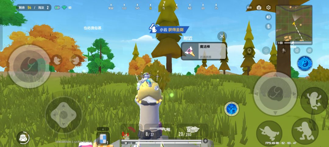 好运连连 2
