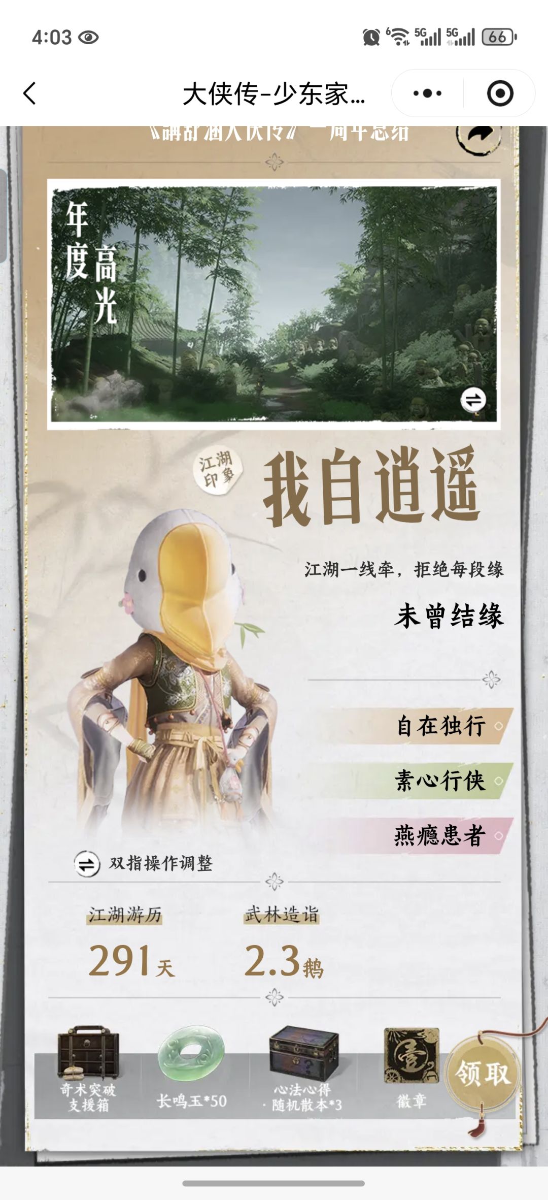 动态图片 9
